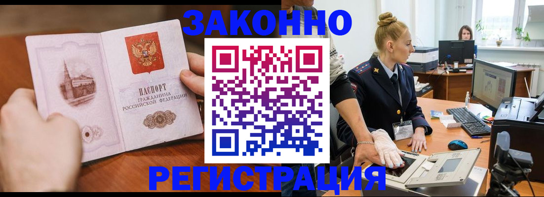 найти адрес прописки в Апатитах