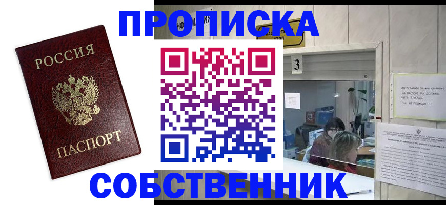регистрация для школы в Апатитах